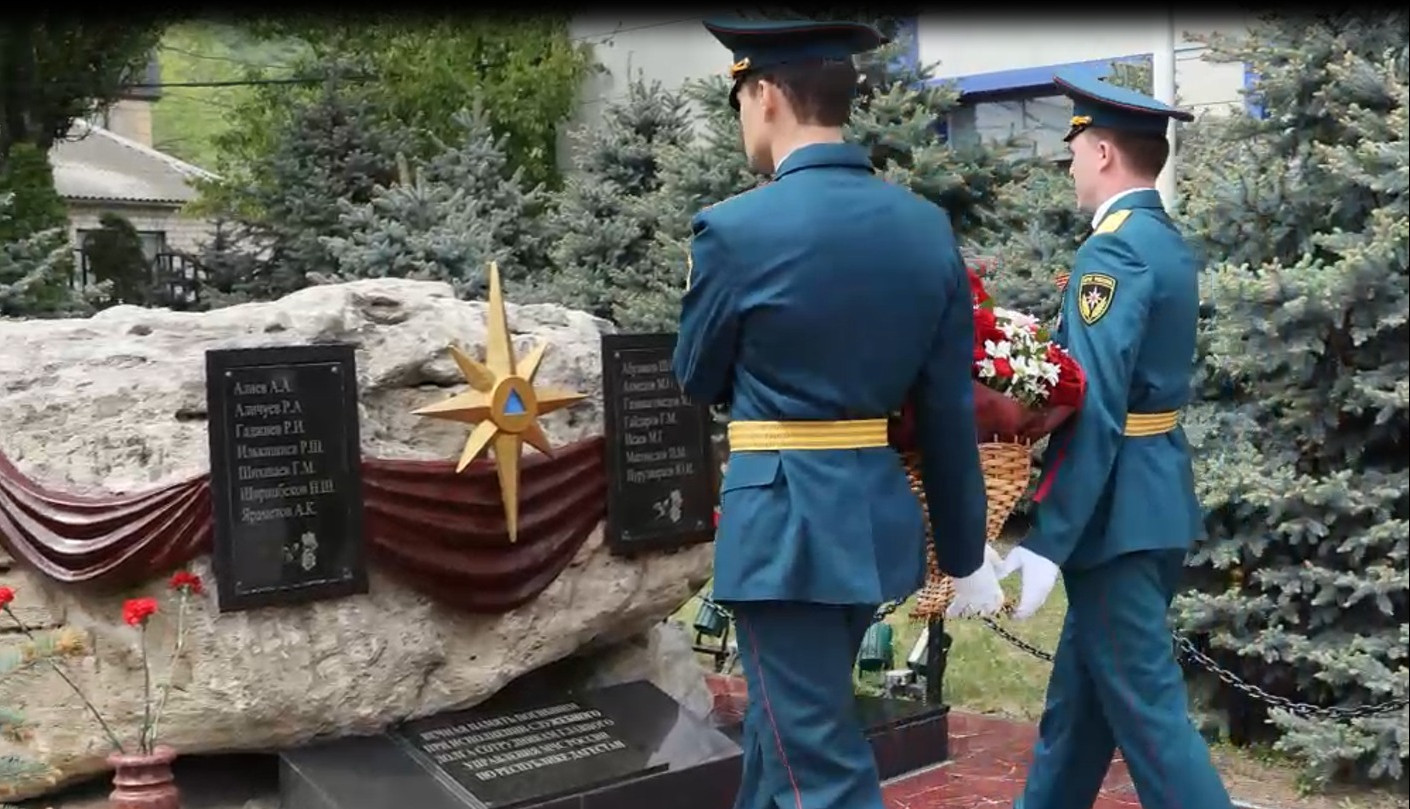 День памяти сотрудников МЧС, погибших при выполнении служебного долга